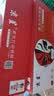 京呈适用惠普m1005硒鼓1020plus硒鼓Q2612A 1020 1010 1018 1022 3050 3015佳能LBP2900+打印机墨盒12a晒鼓 【2500页】Q2612A 标准易加粉黑 实拍图