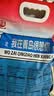 山前江山东青岛特产海鲜大礼包718g海味零食烤鱿鱼丝鱼片鱼皮伴手礼送人 实拍图