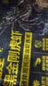 鲜京采 特大号福建活冻黑虎虾 净重3斤 30-45只/盒中秋 实拍图