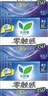 乐而雅花王零触感夜用量少组合35cm6包卫生巾组合共48片超薄囤货装 实拍图