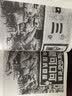 自营 二战新史 鲜血与废墟中的世界 1931—1945（上下共2册）第二次世界大战史叙事新标杆 《泰晤士世界历史地图集》主编的创新巨著 中信出版社 实拍图