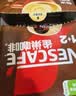 雀巢（Nestle）【代言人同款】1+2生椰拿铁低糖*速溶咖啡三合一冲调饮品90条 实拍图