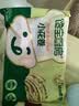 宝宝馋了馋宝厨房猪肉花卷儿童早餐半成品速冻食品320g送婴儿辅食谱 实拍图