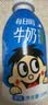 旺旺每日喝牛奶245ml*12瓶 儿童营养早餐奶 礼盒装 送礼佳品 实拍图