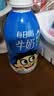 旺旺每日喝牛奶245ml*12瓶 儿童营养早餐奶 礼盒装 送礼佳品 实拍图