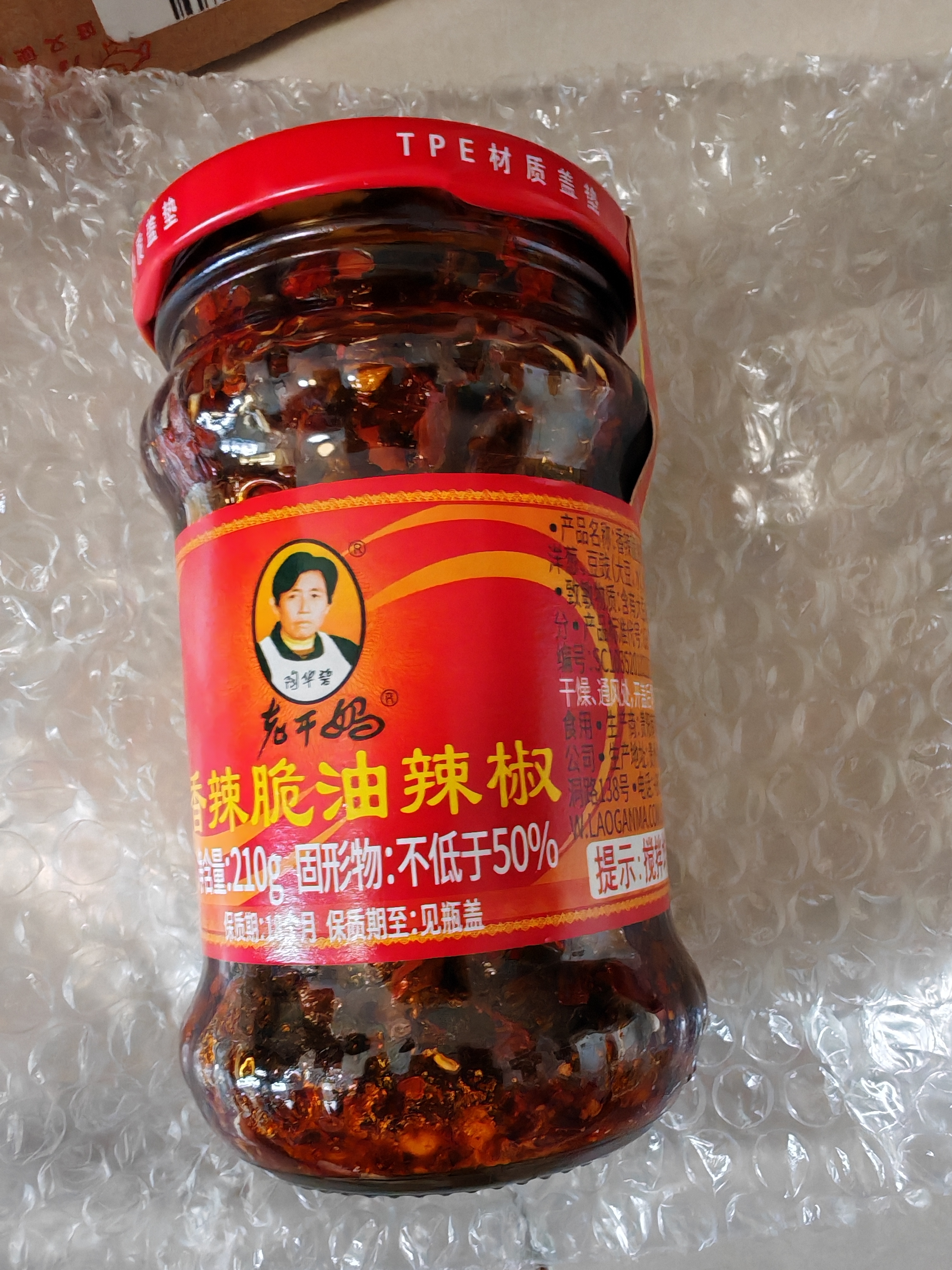 陶华碧老干妈  辣椒酱 香辣脆油辣椒酱210g 贵州特产  实拍图