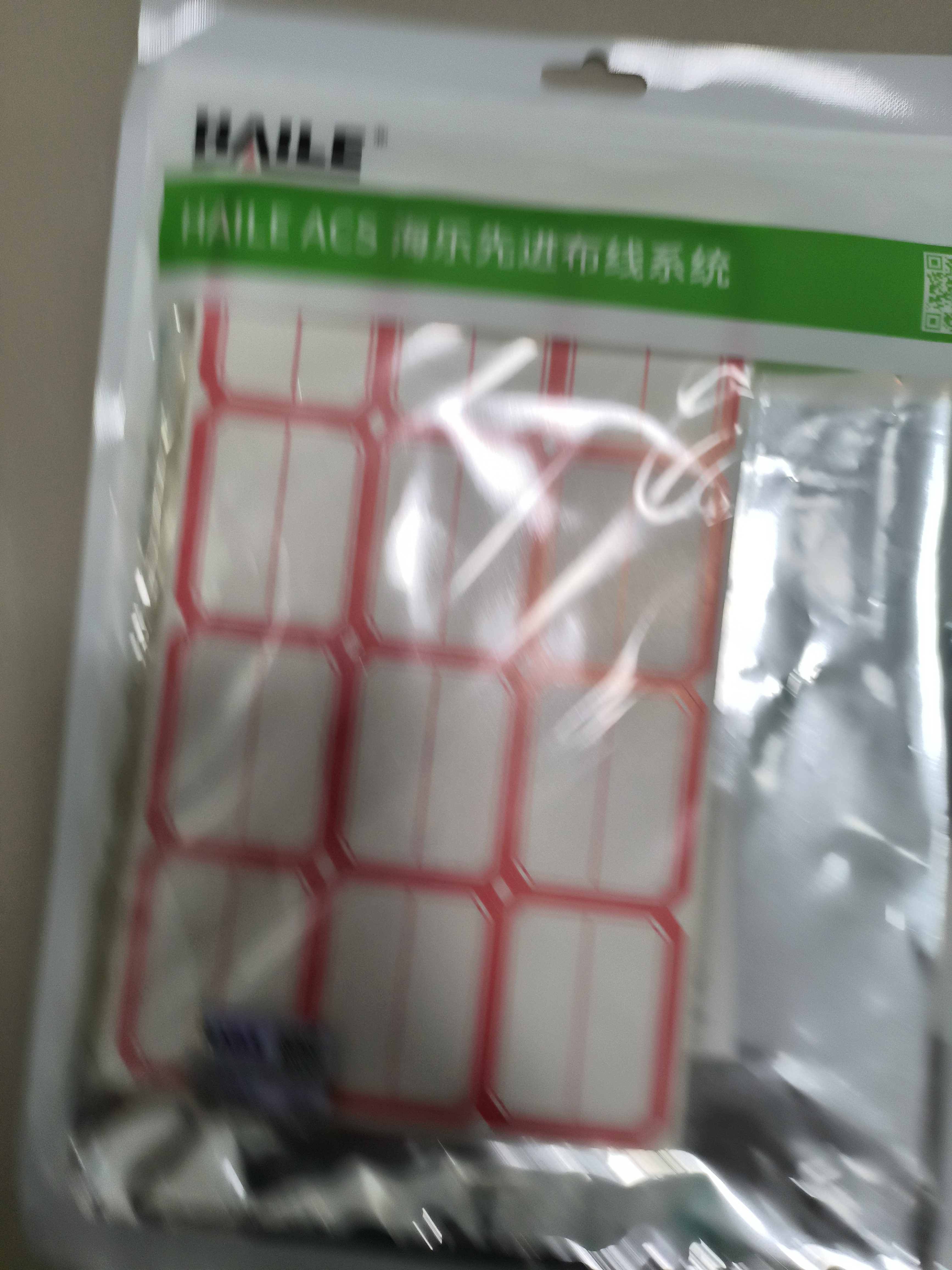 HAILE不干胶标签纸姓名贴51*38mm口取纸 12枚/张 58张/包BQ-A02 实拍图