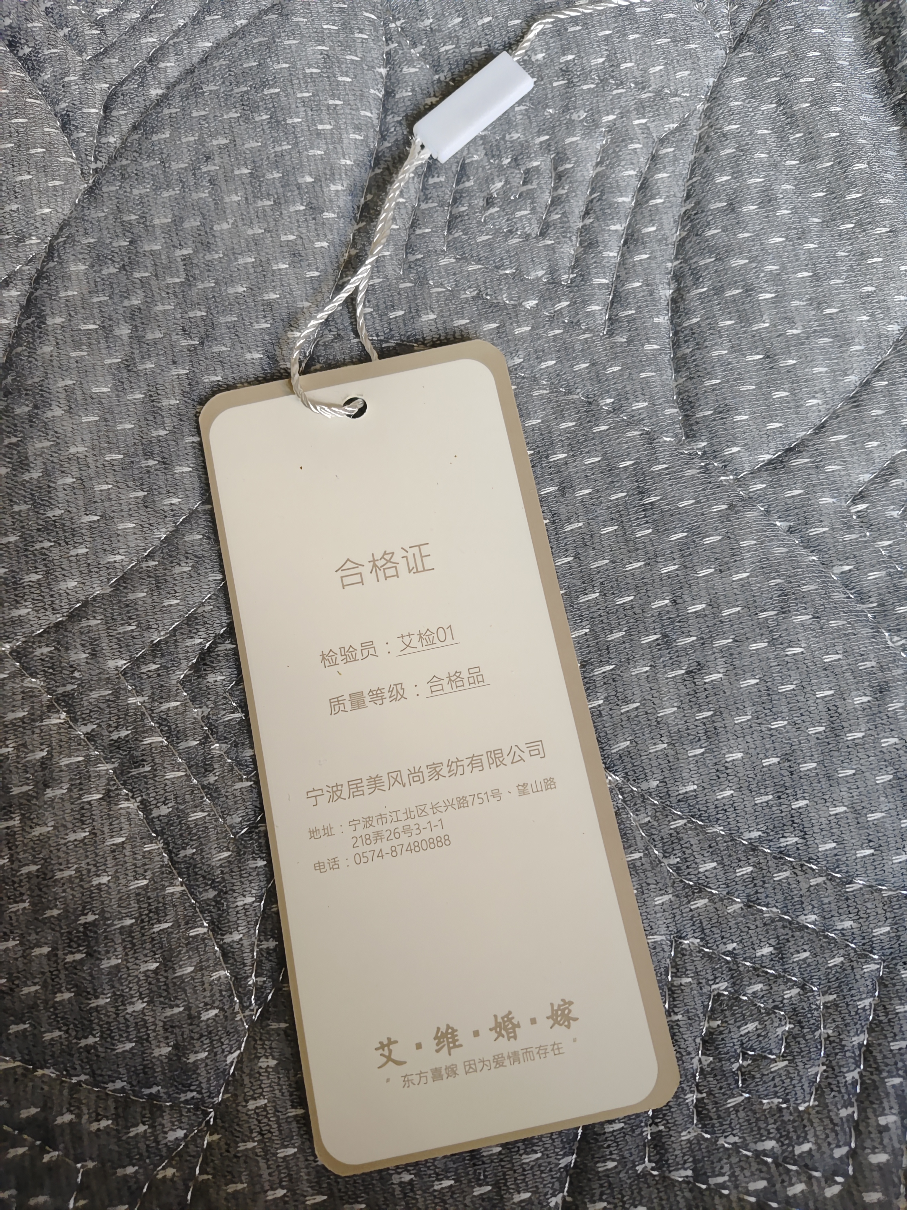 艾维（I-WILL）学生宿舍床垫褥加厚上下铺乳胶床垫厚约9厘米 格韵灰120*190cm 实拍图
