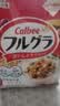 卡乐比（Calbee）原味水果麦片600g 进口非油炸 营养代餐早餐零食 实拍图