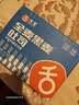 舌里黑麦全麦面包1kg0脂吐司粗粮早餐健身代餐休闲零食【京东真全麦】 实拍图