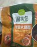 圃美多【爆款热销】番茄肉酱意大利面1.3kg 5连包方便儿童早餐速冻礼物 实拍图