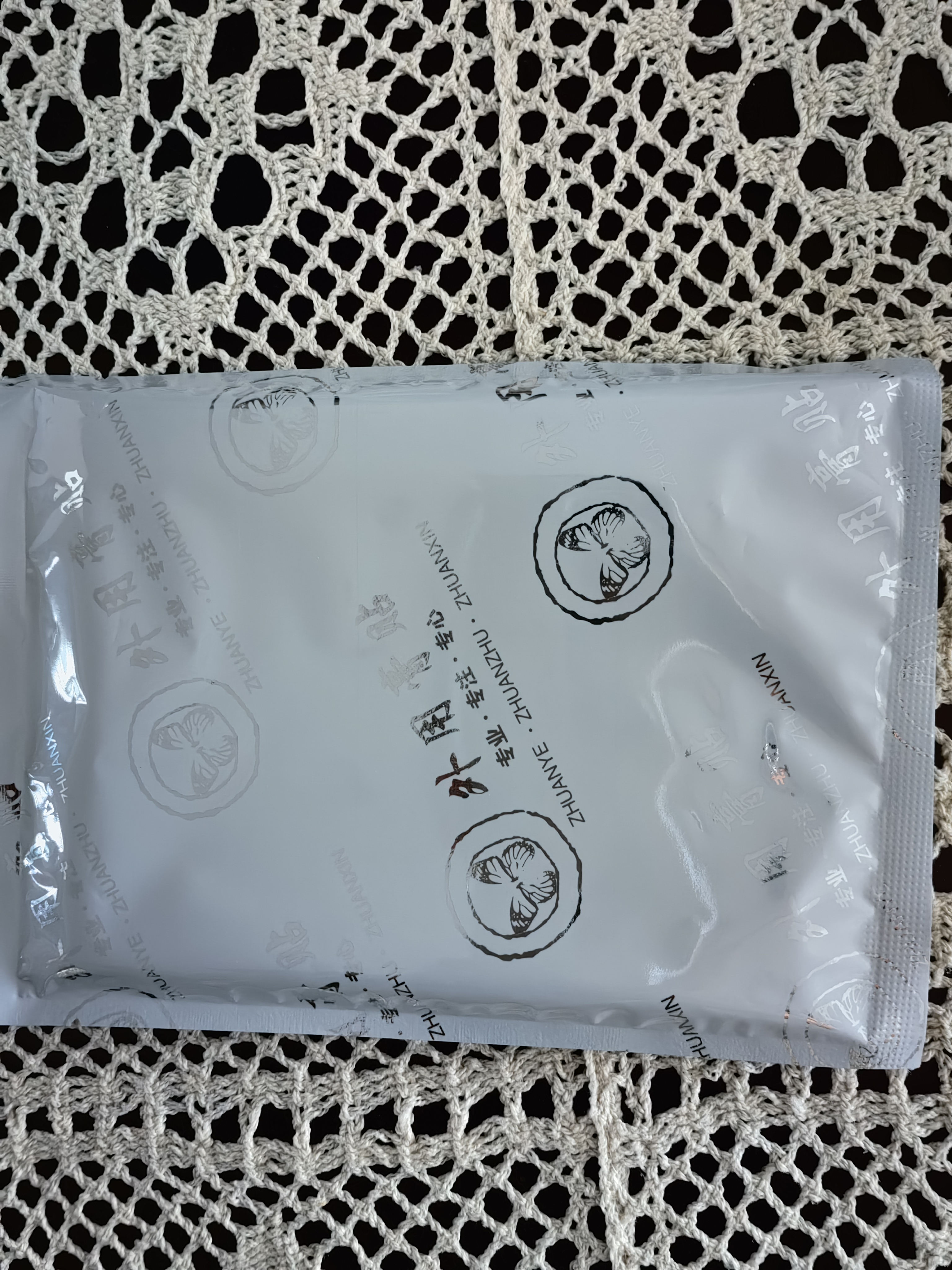千龙源祛湿贴肚脐贴减肥排油燃脂瘦身瘦大肚子脾胃虚寒湿气重膏药贴3盒 实拍图