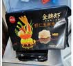 思念金牌虾虾仁三鲜水饺480g*3袋共96只 虾饺速食蒸饺煎饺锅贴 实拍图