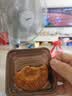 稻香村月饼礼盒 中秋大礼包富贵中秋600g 实拍图