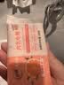奇强洗内衣裤肥皂100g*6块天然椰油不伤手女生婴幼儿用透明香皂 实拍图