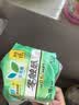 乐而雅花王零触感特薄透气护垫量少日用迷你卫生巾17cm16片姨妈巾自营 实拍图