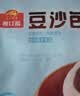 广州酒家豆沙包750g20个早餐半成品开学季早茶点心包子面点生鲜面点小笼包 实拍图