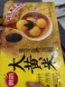思念黑芝麻0蔗糖大黄米汤圆400g/33颗 早餐元宵甜品下午茶中秋送礼 实拍图
