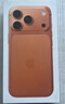 Apple/苹果【点击“立即领取“享补贴】iPhone 17 Pro 512GB 星宇橙色 移动联通电信5G 双卡双待手机 实拍图