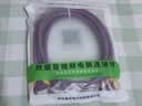 晶华 VGA高清线 vga3+9笔记本电脑连接电视显示器投影仪高清视频信号传输公对公连接线紫色5米V101I 实拍图