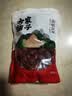方家铺子中华老字号去核红枣500g 1斤无核枣零食蜜饯果干煲汤专用 实拍图