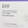 奕沃（eiio）抛光焕亮清洁泥膜100g去黑头白头深层清洁毛孔涂抹面膜520 实拍图