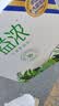 君乐宝（JUNLEBAO）益浓常温0蔗糖酸奶含膳食纤维200g*12盒礼盒装 中秋好礼 实拍图
