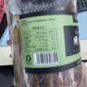 农香森鳗鱼干250g烤鱼片即食鱼干海鲜孕妇解馋零食下酒菜小吃 实拍图