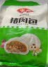安井猪肉包 720g /袋 约24个 家庭装包子 面点夜宵儿童早餐速冻半成品 实拍图