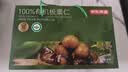 京东京造100%有机板栗仁500g/10袋即食免剥壳整颗大栗子中秋礼盒团购送礼 实拍图