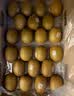 佳沛（zespri）新西兰金奇异果22粒巨大原箱146-175g猕猴桃中秋节礼品送水果礼盒 实拍图