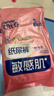 舒比奇（Suitsky）维EPro敏感肌纸尿裤成长裤婴儿尿不湿轻薄透气柔软试用便携体验装 纸尿裤S码6片 实拍图