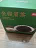 京东京造蜜香金骏眉200g纸包武夷山红茶茶叶自己喝口粮茶自营性价比伴手礼 实拍图