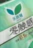 乐而雅花王零触感抑菌清芯夜用卫生巾组合35cm5片4包共20片姨妈巾 实拍图