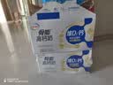 伊利高钙牛奶专利包埋钙维生素D骨能高钙奶250mL*12盒 中秋礼品 6月产 实拍图