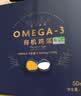都尔霍姆OMEGA-3有机鸡蛋 亚麻籽孕妈儿童营养鲜鸡蛋单枚45g礼盒源头直发 50枚 实拍图