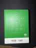 公牛（BULL）防过载插座扩展器一转多/一转六插座/转换插头/转换器/插排/插线板 适用卧室厨房 6位分控GN-97333 实拍图
