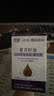 珍臣紫苏籽油精准补充a-亚麻酸无蔗糖中老年人补充身体营养 60粒*1瓶 实拍图
