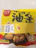 三全小胖子油条400g*2共800g约40只早餐面点速食火锅搭档中秋送礼 实拍图