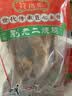 刘老二符离集刘老二鲜烧鸡 整只600克即食卤味鸡肉零食安徽宿州特产 【实惠袋装】整只卤香600克*2袋 实拍图
