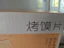 海玉非油炸烤馍片 早餐代餐饼干 休闲零食 混合口味1060g 山西特产 实拍图