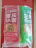 白象 一城一味【非油炸方便速食面5包】正宗地域特色口味汤拌组合729g 实拍图