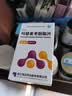 [素能] 吗替麦考酚酯片 0.5g*100片 实拍图
