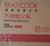 美厨（MAXCOOK）304不锈钢火锅28cm 汤锅电磁炉火锅复底带盖 送一对火锅勺MH-28 实拍图