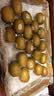 佳沛（zespri）金奇异果25-27粒原箱特大果124-146g猕猴桃中秋节礼品送水果礼盒 实拍图