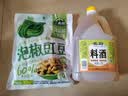 吉香居泡椒豇豆25g*10袋减盐酸豆角下饭菜即食泡菜咸菜酸豇豆酸辣 实拍图