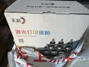彩格适用惠普88a硒鼓m1136 m1216nfh m1213nf 226dw m226dn hp1108 p1106 1007 1008 cc388a硒鼓m126a/nw cc388a 实拍图
