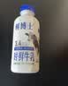 辉山（Huishan）鲜博士鲜牛奶 全脂纯牛奶 巴氏杀菌 485ml（500g）*3 实拍图
