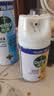 滴露（Dettol）消毒喷雾454ml*1瓶铃兰+200ml*1瓶柑橘鞋子除臭杀菌喷雾 实拍图
