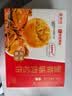 友臣蟹黄味肉松饼500g茶歇蛋糕面包早餐代餐休闲零食糕点心 实拍图